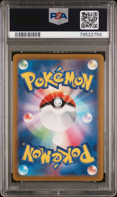 Graded Card: FA/Furisode Girl #090 (2022) - PSA 9 - JPN