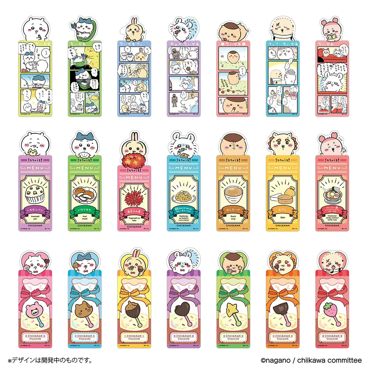 Chiikawa: Bookmark – Blind Box