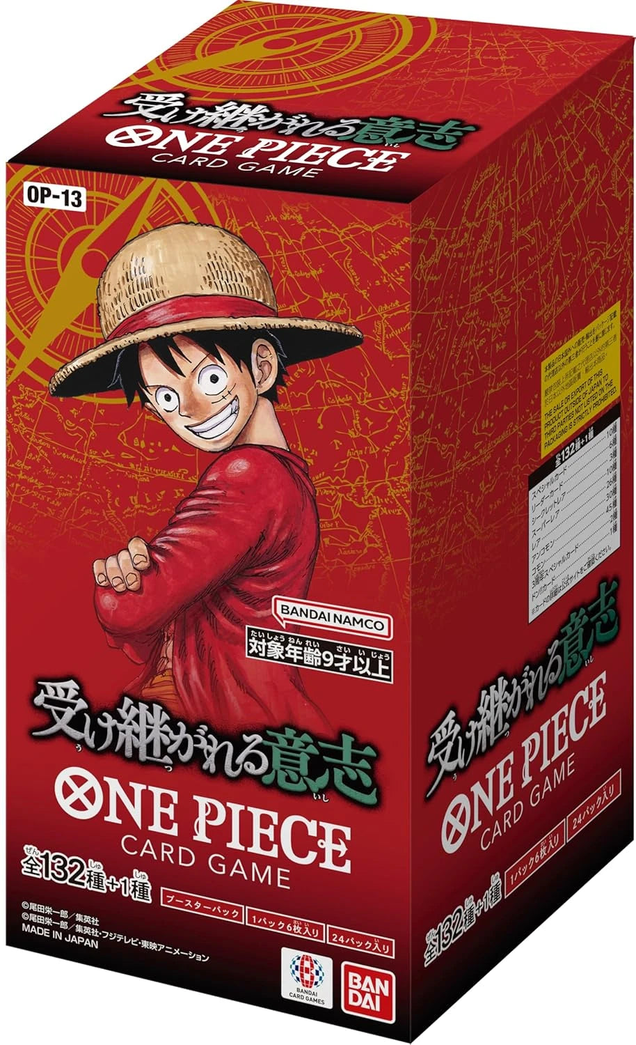 One Piece: Carrying on His Will – OP-13 – Display – JPN