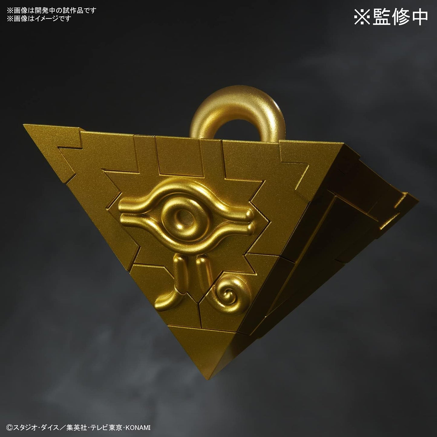 YU-GI-OH! Ultimagear Millennium Puzzle