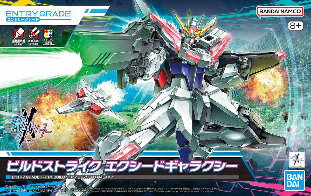 Gundam - Entry Grade - 1/44 Build Strike Exceed Galaxy