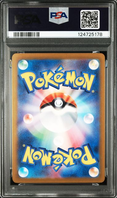 Graded Card: Pikachu #197 (2024) – PSA 10 – JPN