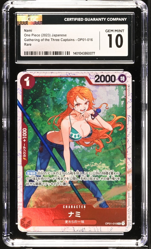 Nami - CGC 10
