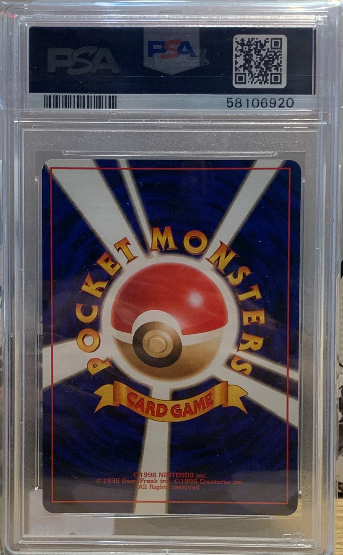 Graded Card: Squirtle #7 (1996) - PSA 8 - JPN