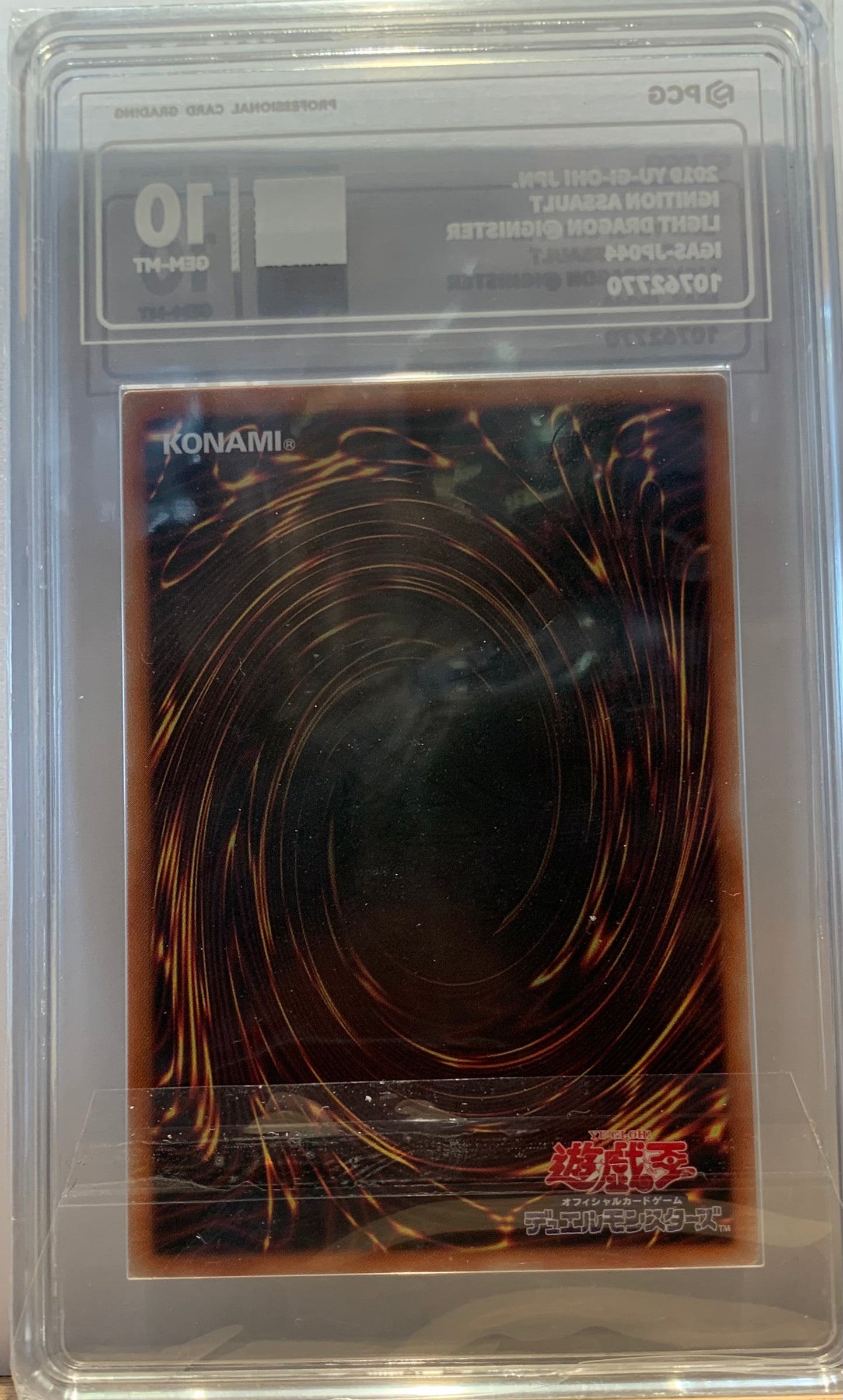 Light Dragon - PCG 10