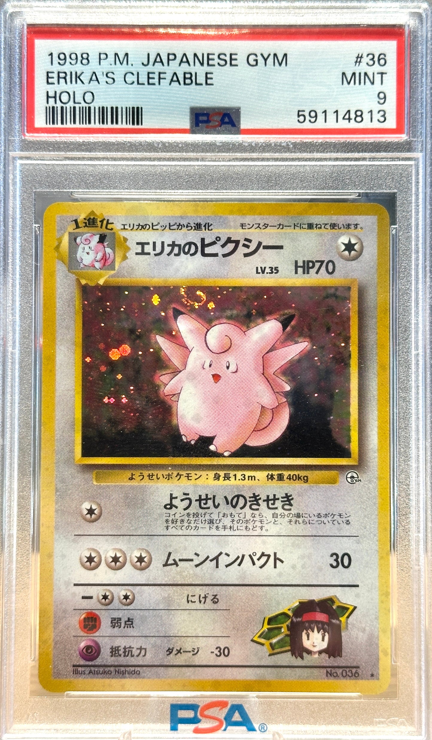 1998 Erika`s Clefable - JPN