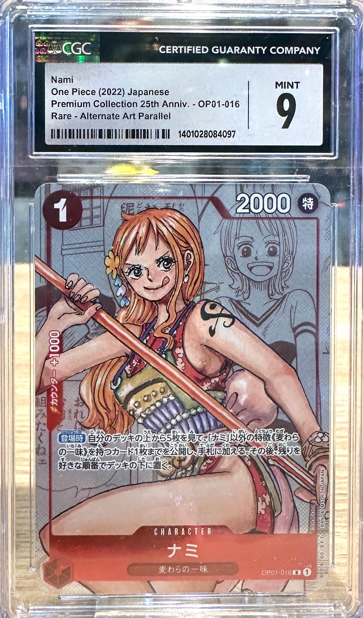 Nami - 25th Anniversary - JPN