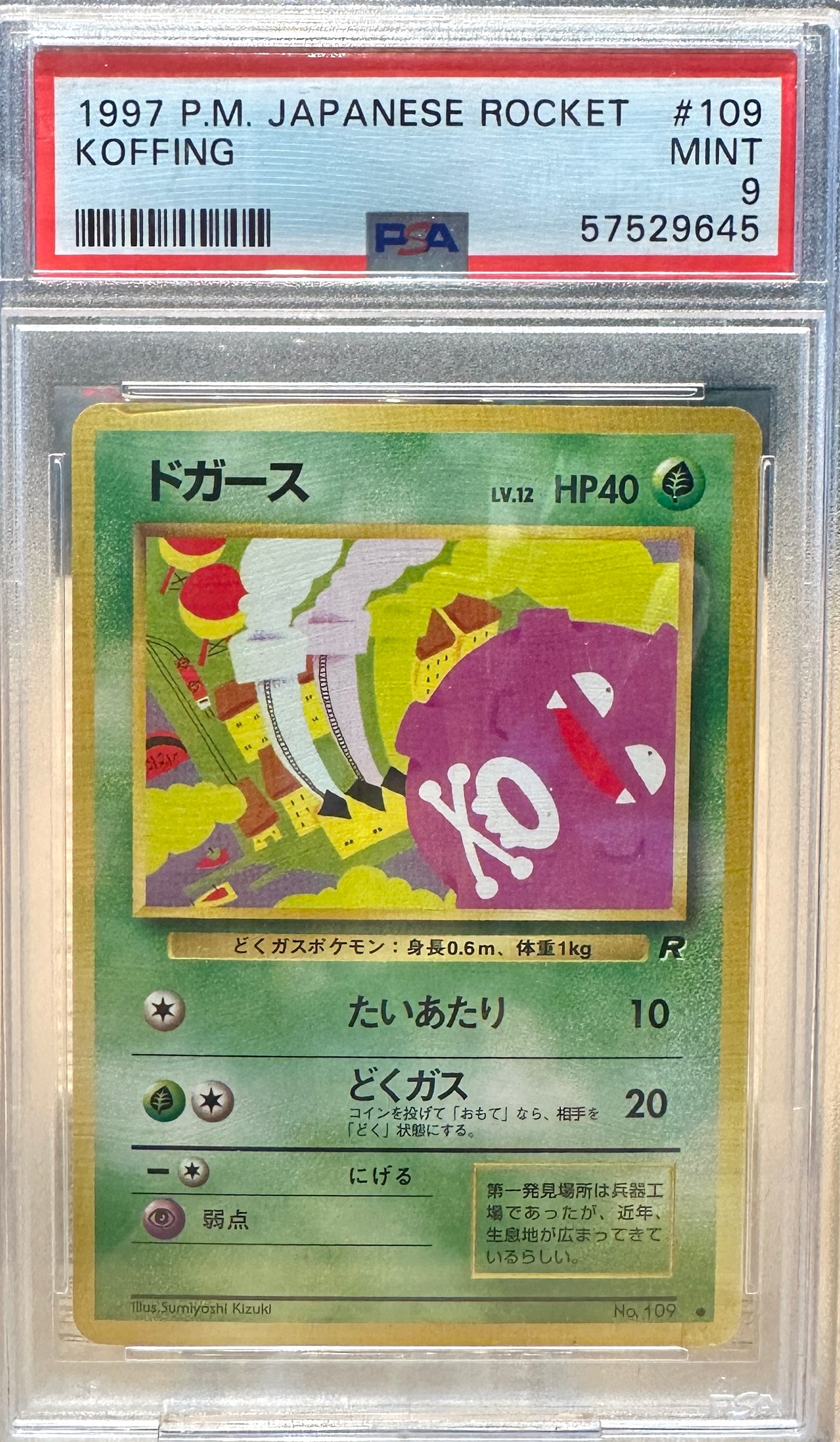 Knoffing - 1997 Rocket - JPN