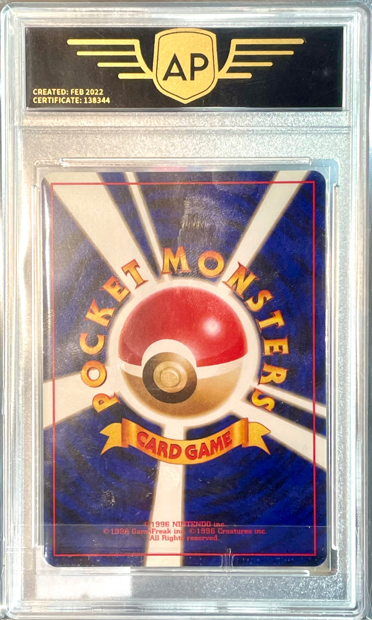 Graded Card: Wartortle #008 (1999) - AP 8.0 - JPN