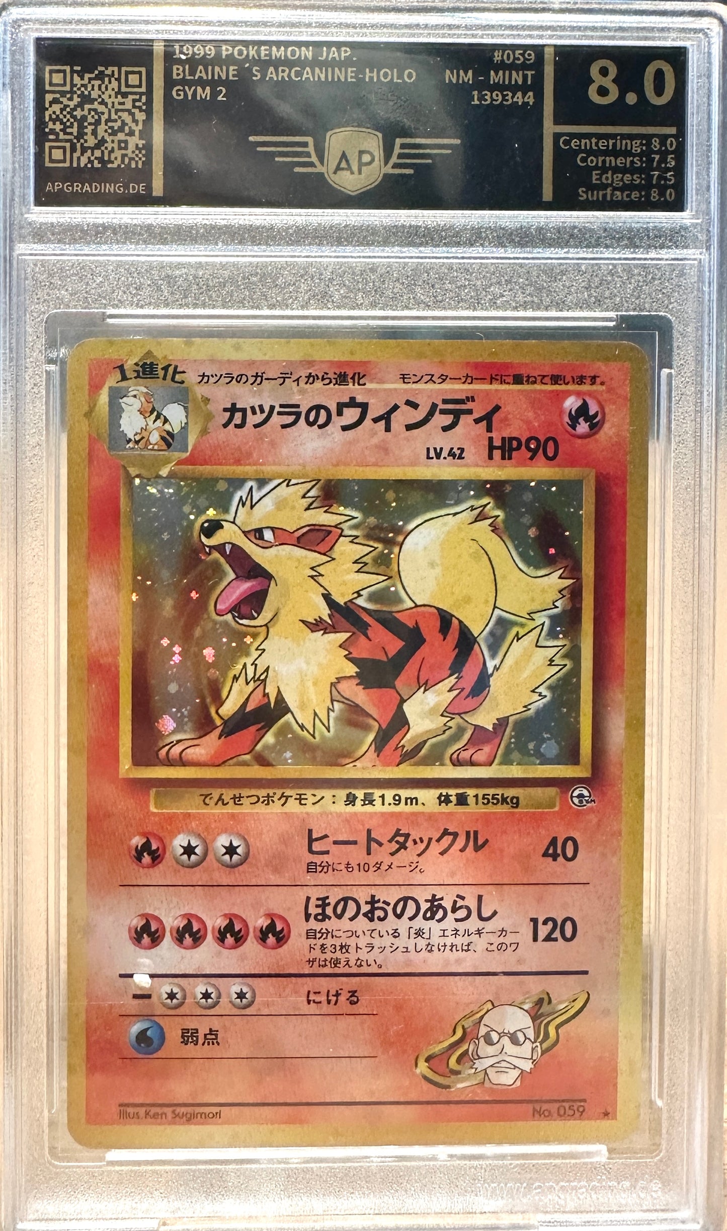 Blaine's Arcanine - 1999 Holo - JPN