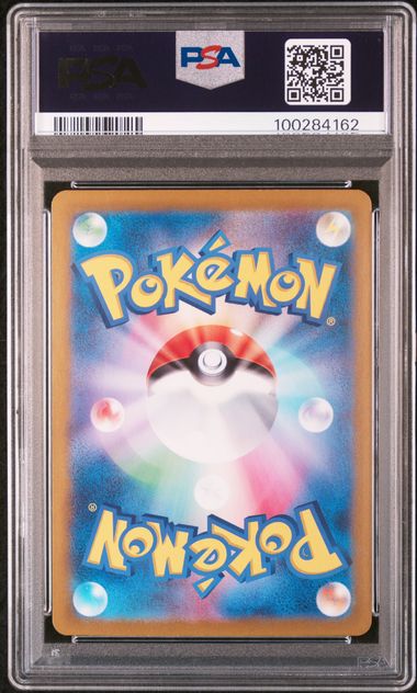 Graded Card: Charizard ex #139 (2023) - PSA 10 - JPN