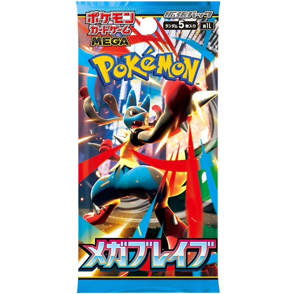 Pokémon: Mega Brave - Booster - JPN