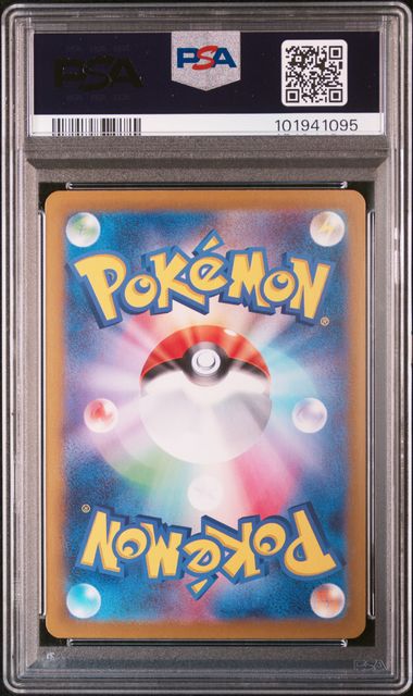 Graded Card: Roaring Moon ex #218 (2024) - PSA 10 - JPN