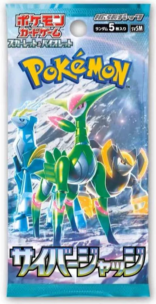 Pokémon: Cyber Judge - Booster - JPN