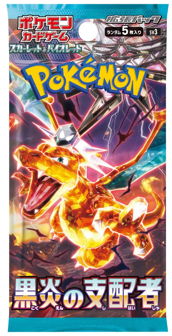 Pokémon: Black Flame Ruler - Booster - JPN