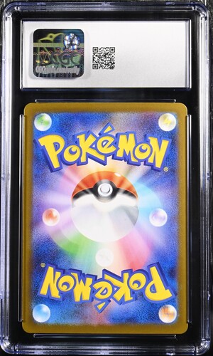 Graded Card: Ivysaur #065 (2025) - CGC Mint 8.5 - JP