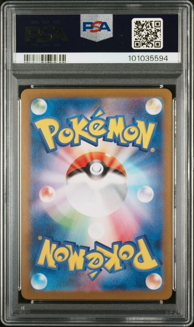 Graded Card: Squirtle #170 (2023) - PSA 10 - JPN
