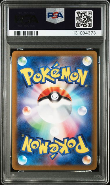 Graded Card: Paldean Tauros #084 (2023) – PSA 10 – JPN