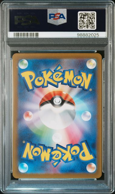 Graded Card: Paras Full Art #207 (2022) - PSA 10 - JPN