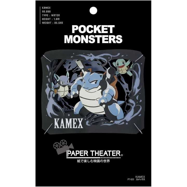Pokémon: Paper Theater – Turtok – PT-023