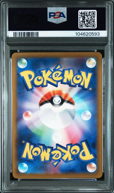 Graded Card: Lugia VStar #080 (2022) - PSA 10 - JPN