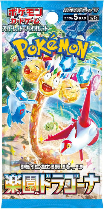 Pokémon: Paradise Dragona - Booster - JPN