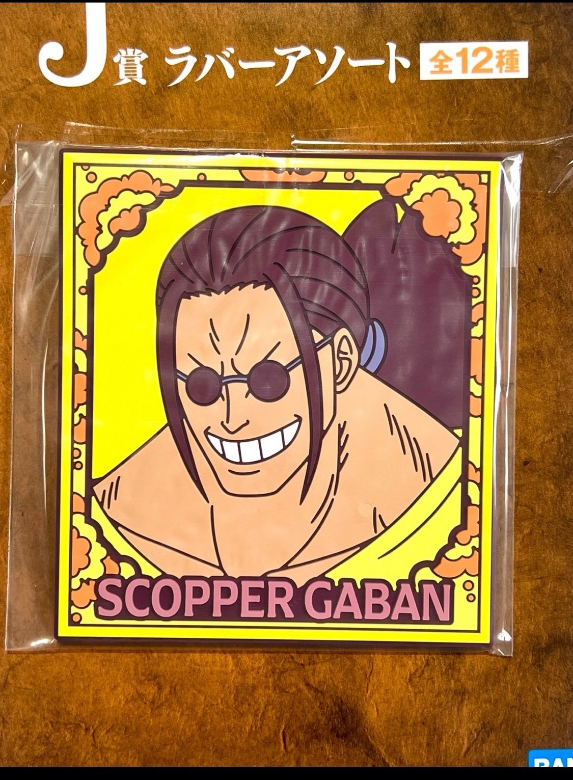 One Piece: Rubber Coaster– Scopper Gaban – Ichiban Kuji – Roger Pirates