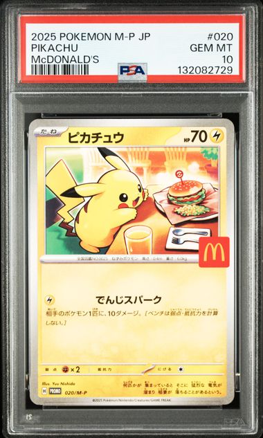 Graded Card: Pikachu #020 (2025) – PSA 10 – JPN
