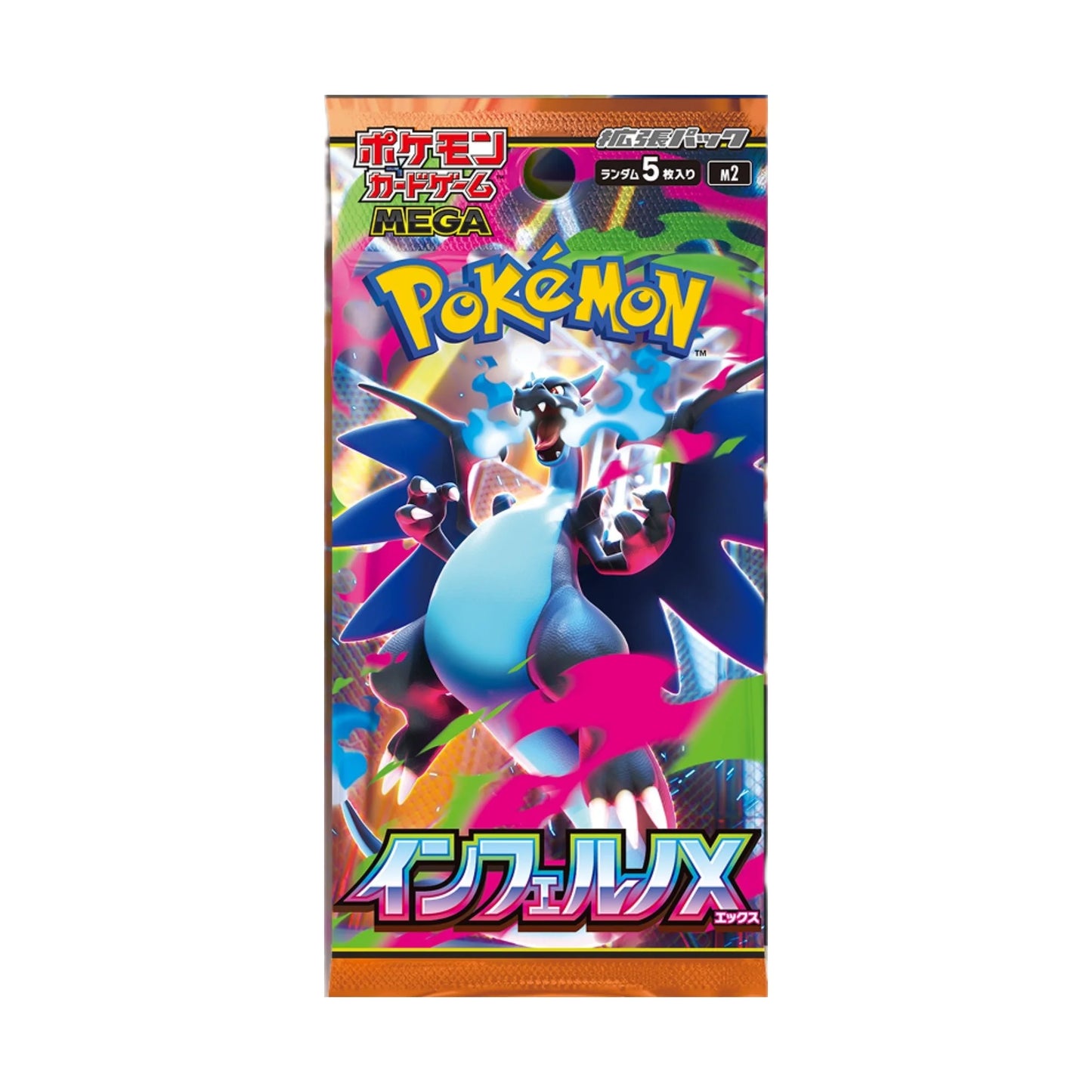 Pokémon: Inferno X – Booster – JPN