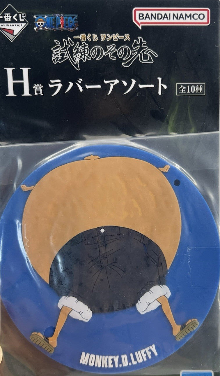One Piece: Rubber Coaster– Monkey D. Luffy – Ichiban Kuji Beyond the Trial