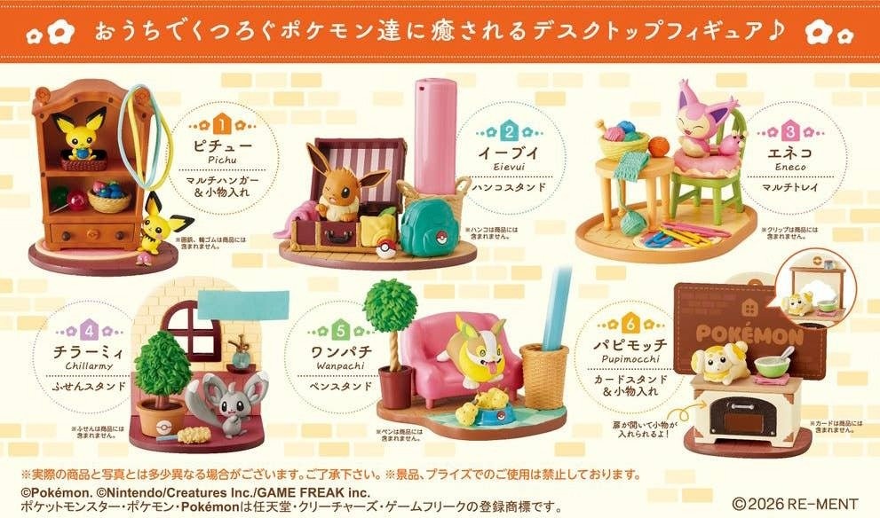 Pokémon: Desktop Relaxing Home! – Re-Ment – Blind Box