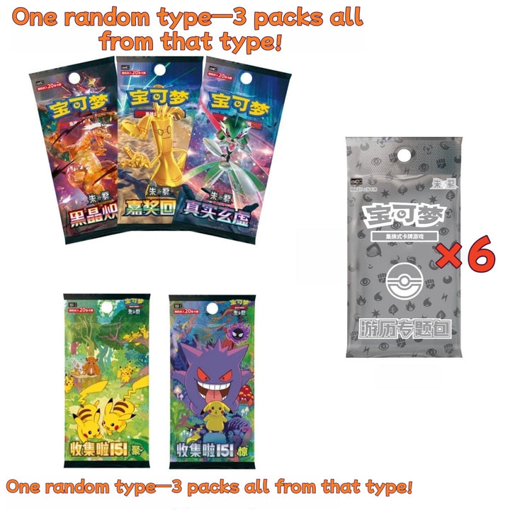 Pokémon: Journey Collection – Gift Box – Mew – CN