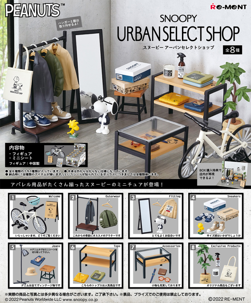 Peanuts: Figur – Snoopy Urban Select Shop – Blind Box