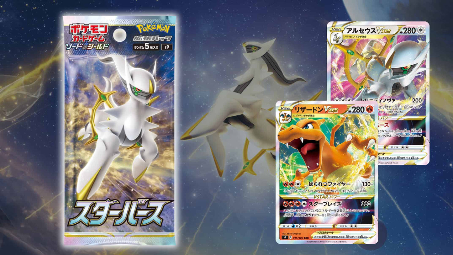 Pokémon: Star Birth – S9 – Booster – JPN
