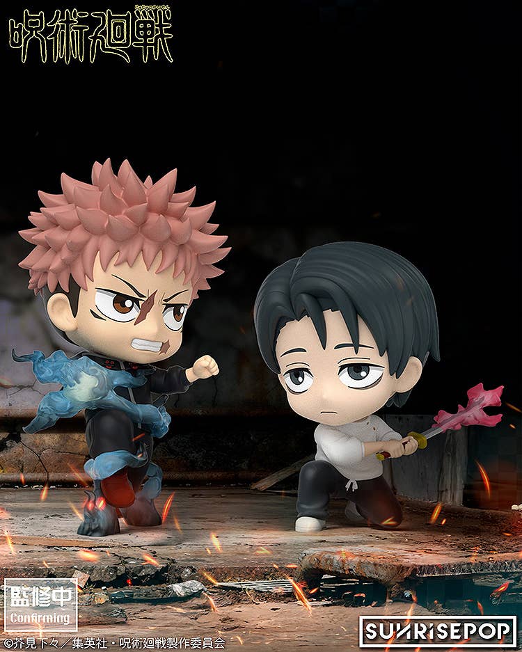 Jujutsu Kaisen - Yuta Okkotsu