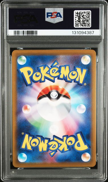 Graded Card: FA/Hisuian Arcanine #075 (2022) – PSA 10 – JPN