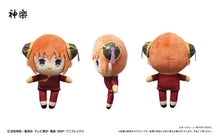 Gintama - Kagura Anhänger