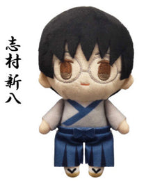 Gintama - Shinpachi Shimura Anhänger