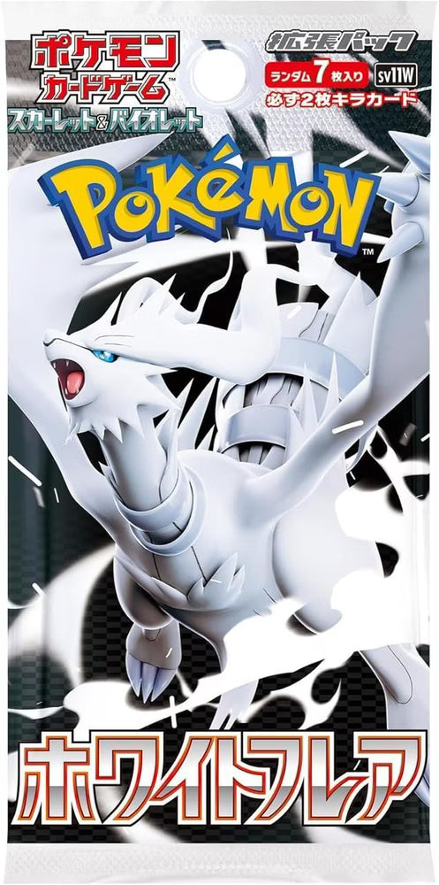 Pokémon: White Flare - Display - JPN