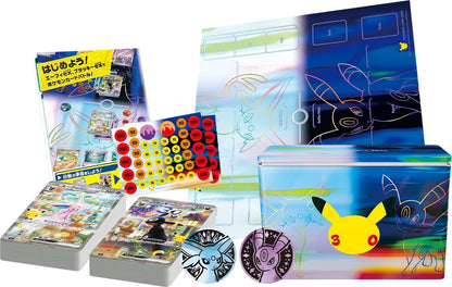 Psiana-ex & Nachtara - Deck Set