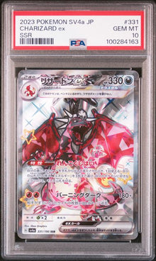 Graded Card: Charizard ex #331 (2023) - PSA 10 - JPN