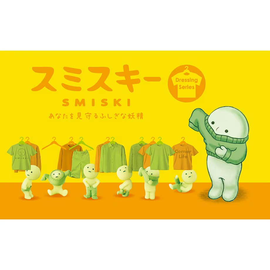 Smiski: Dressing Series - Mini Figuren - Blindbox