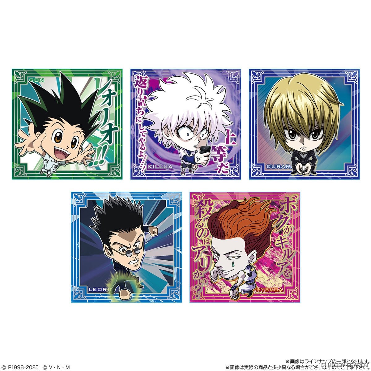 Hunter x Hunter: Seal × Wafer Vol. 8