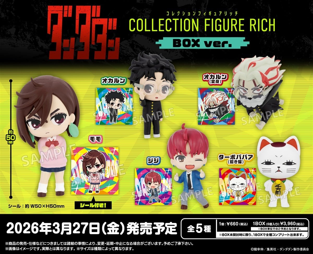 Dandadan: Collection Figure Rich – Blind Box – Figur