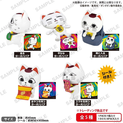 Dandadan: Turbo Granny (Maneki-neko) Darake! – Blind Box – Figur