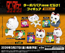 Dandadan: Turbo Granny (Maneki-neko) Darake! – Blind Box – Figur