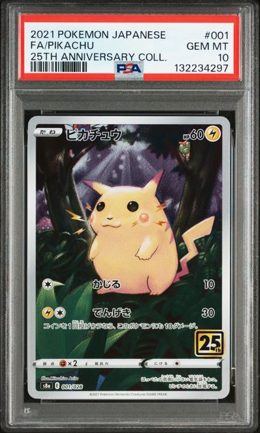 Graded Card: FA/ Pikachu #001 (2021) – PSA 10 – JPN