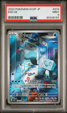 Graded Card: Eiscue #074 (2023) – PSA 9 – JPN