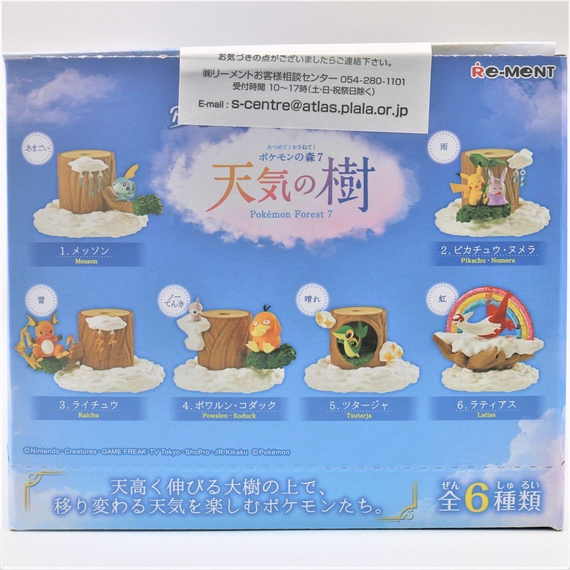 Pokémon: Figur – Pokémon Forest Vol. 7 – Collect & Pile Up – Statische Figur