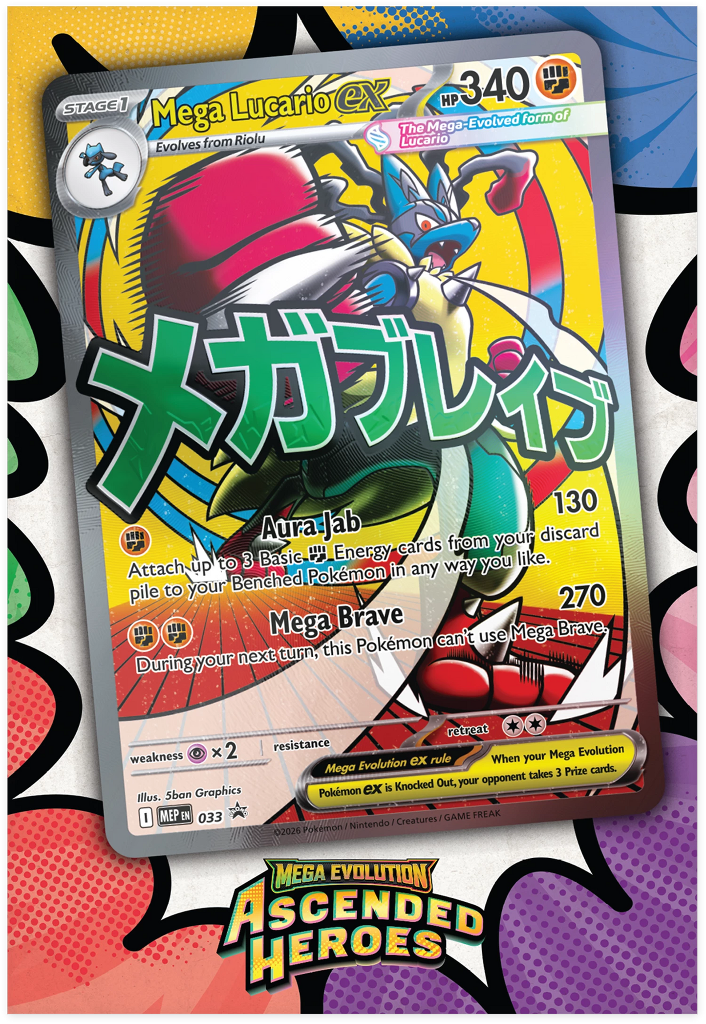 Pokémon: Ascended Heroes – ME02.5 – Premium Poster Collection – EN